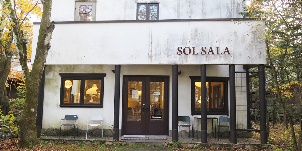 ソルサラ カルイザワ